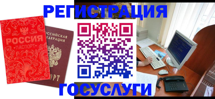 временная регистрация в квартире в Кимрах